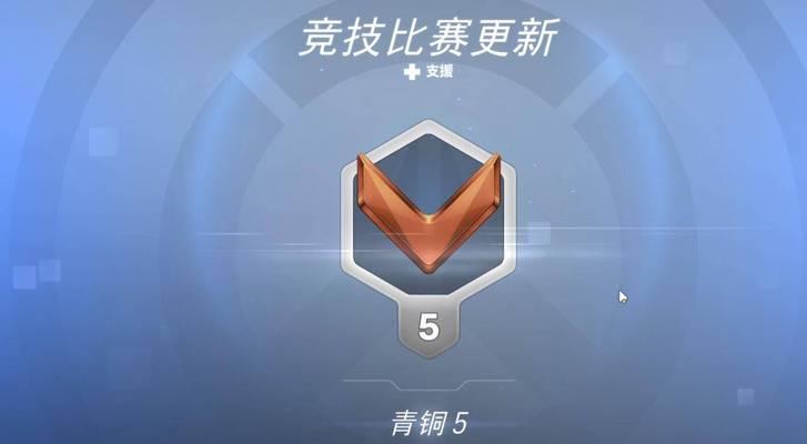 守望先锋锁设备无法解锁怎么办？  第3张