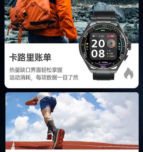 智能手表大内存听歌功能如何使用？  第1张