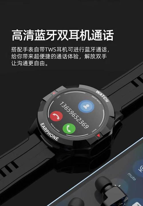 智能手表大内存听歌功能如何使用？  第3张