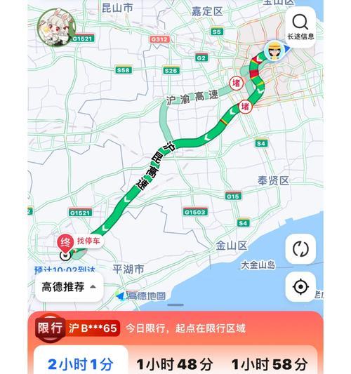 上海外牌摄像头怎么用手机连接？连接步骤和注意事项有哪些？  第1张