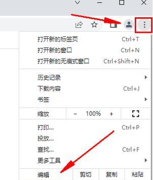 上海外牌摄像头怎么用手机连接？连接步骤和注意事项有哪些？  第2张