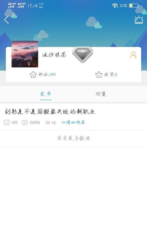 DNF如何清理垃圾文件？  第3张