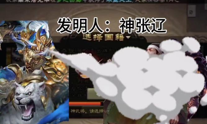 神张辽技能怎么连招？顺序有讲究吗？  第2张