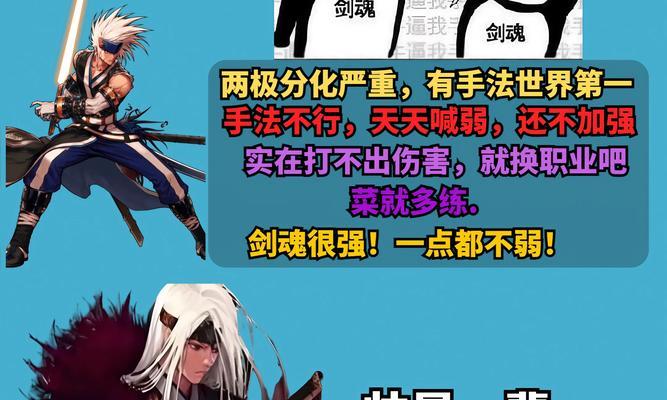 练了多个版本剑魂后如何选择？  第1张