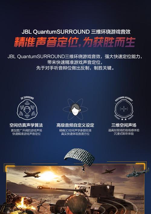 电脑7.1蓝牙耳机的使用方法是什么？连接后音质如何？  第1张
