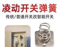 凌动专用电源性能如何？是否值得购买？  第3张