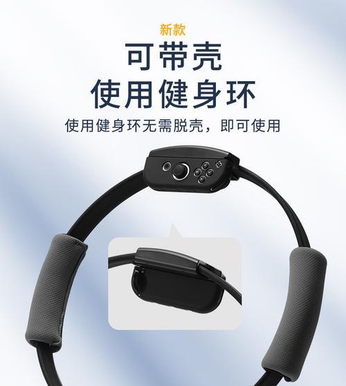 switch手柄安装防护壳的正确方式？  第1张