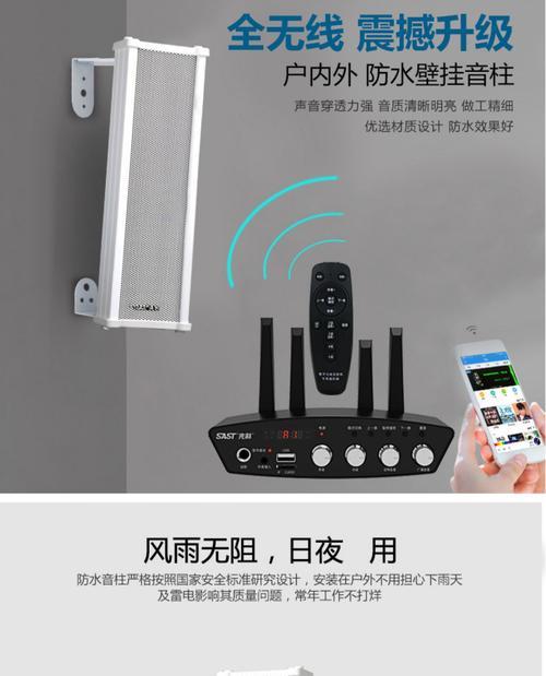 广州哪里可以购买自装音响？有哪些推荐的店铺？  第1张