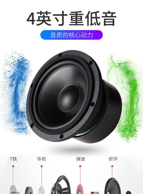 广州哪里可以购买自装音响？有哪些推荐的店铺？  第2张