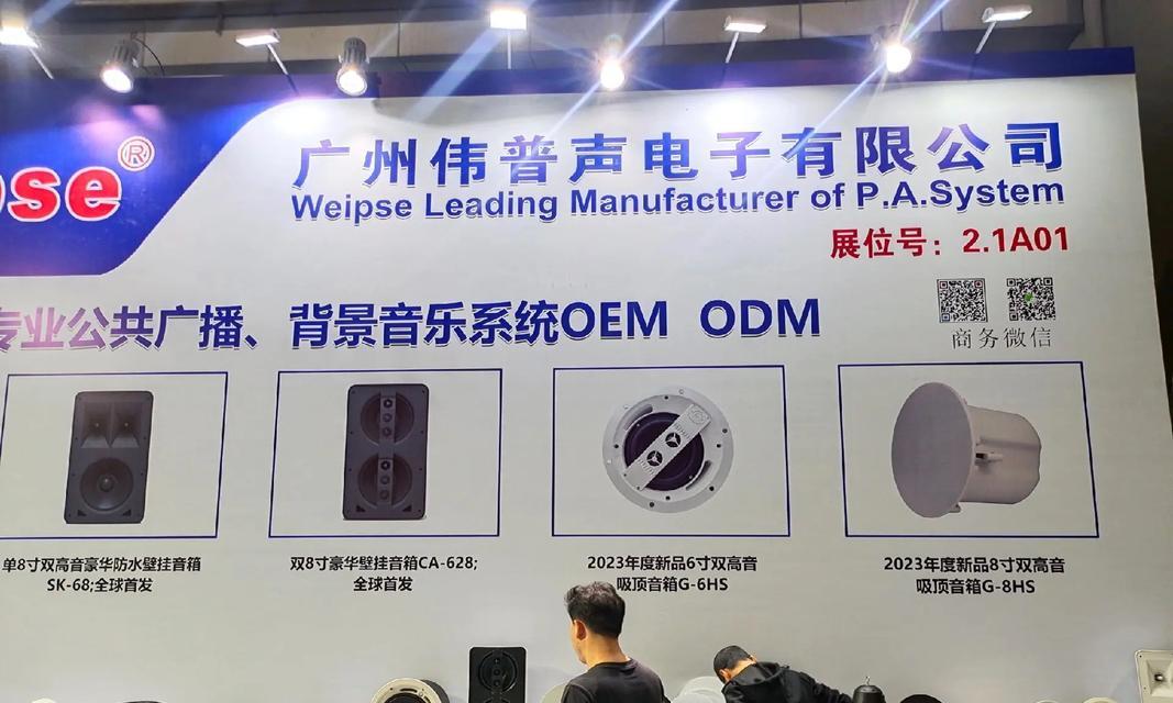 广州哪里可以购买自装音响？有哪些推荐的店铺？  第3张