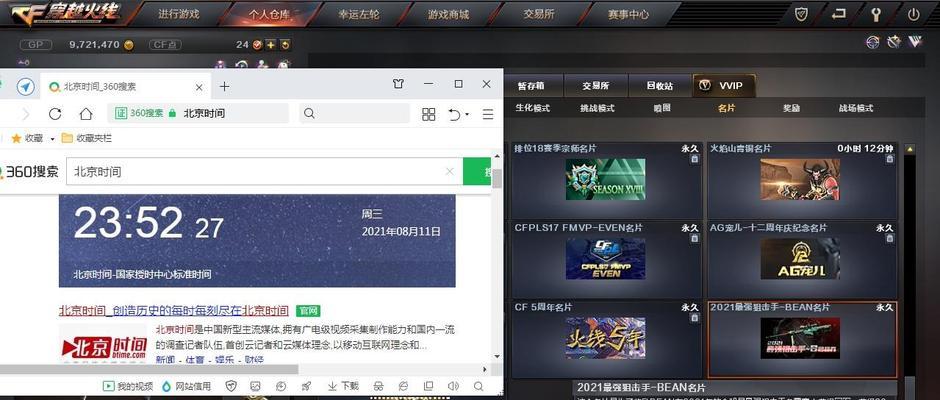 CF中如何安全刷枪？刷枪的正确方法是什么？  第3张
