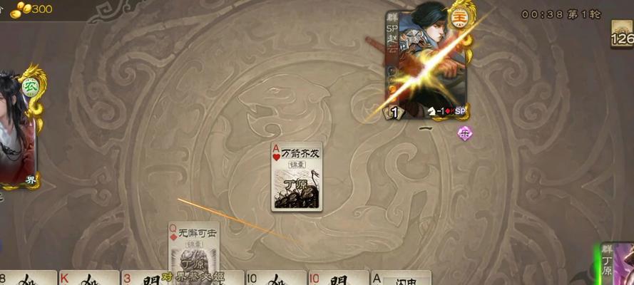 三国杀游戏基本玩法是什么？  第1张
