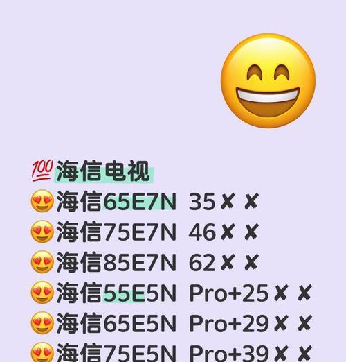 如何做楼上防火墙？视频教程在哪里找？  第3张