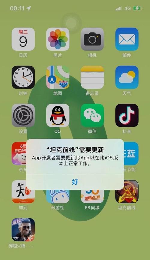迪普防火墙查看设备版本方法是什么？如何更新设备信息？  第2张