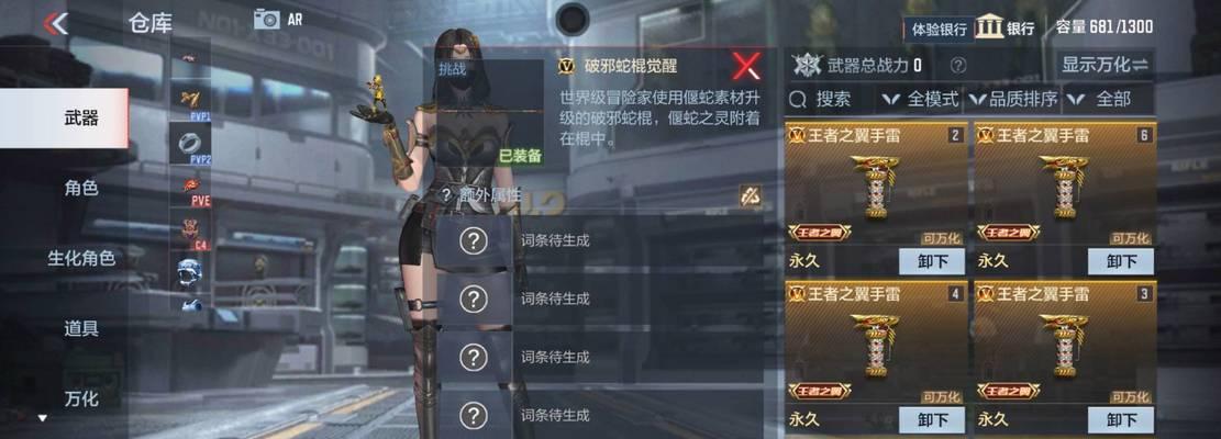 cf武器如何对比选择？性能差异在哪里？  第3张