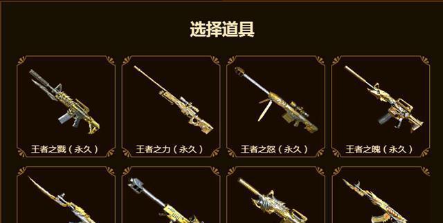 cf武器如何对比选择？性能差异在哪里？  第2张