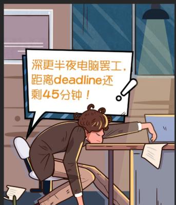 戴尔电脑软件崩溃的原因是什么？如何恢复？  第1张