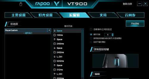 cf如何设置并使用安全中心？  第3张