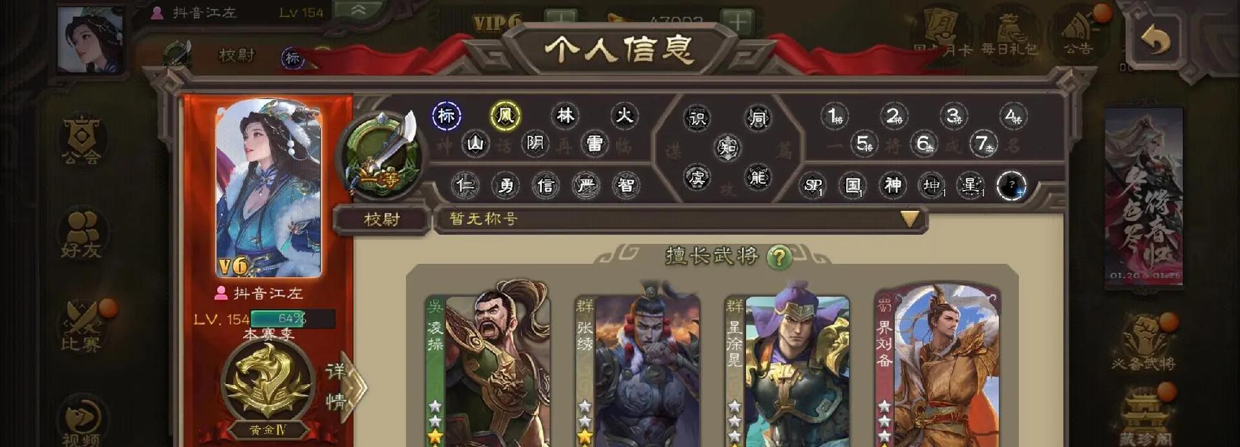 三国杀节气皮肤返场时间表？错过购买如何补救？  第1张