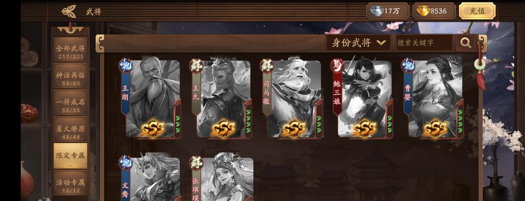 三国杀节气皮肤返场时间表？错过购买如何补救？  第3张