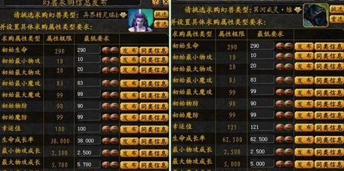 魔域囚徒宝珠的获取方式是什么？魔域囚徒宝珠的性价比如何？  第3张