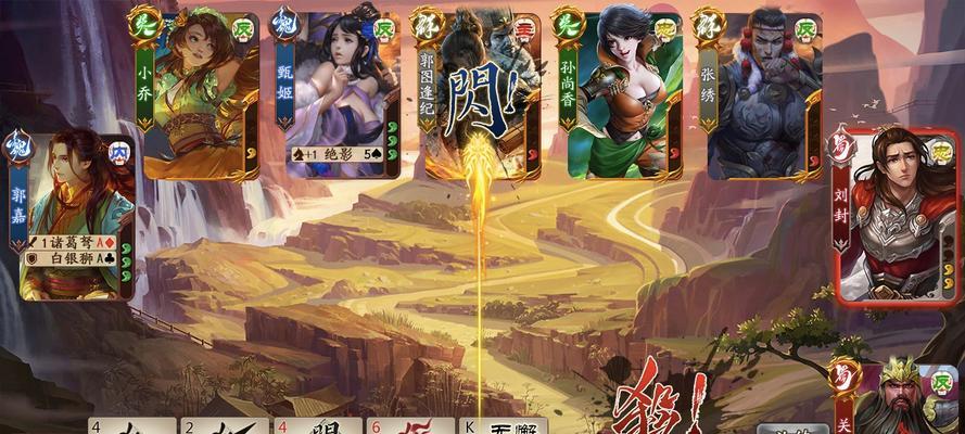 三国杀ol张晔是何时推出的？有哪些新特性？  第3张
