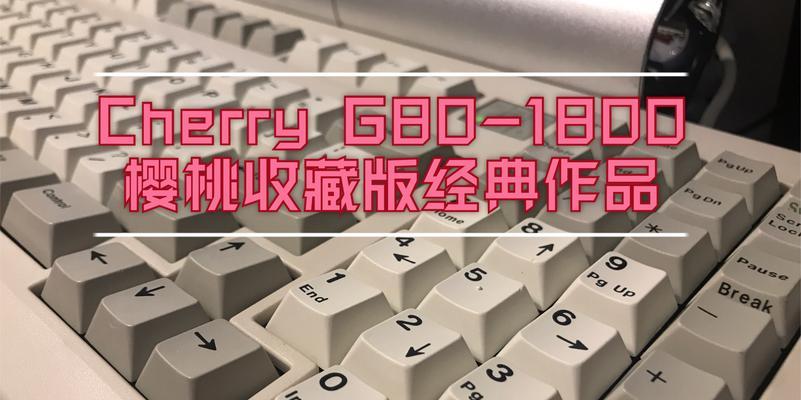 樱桃cherry键盘如何连接wifi？连接过程中常见问题？  第3张