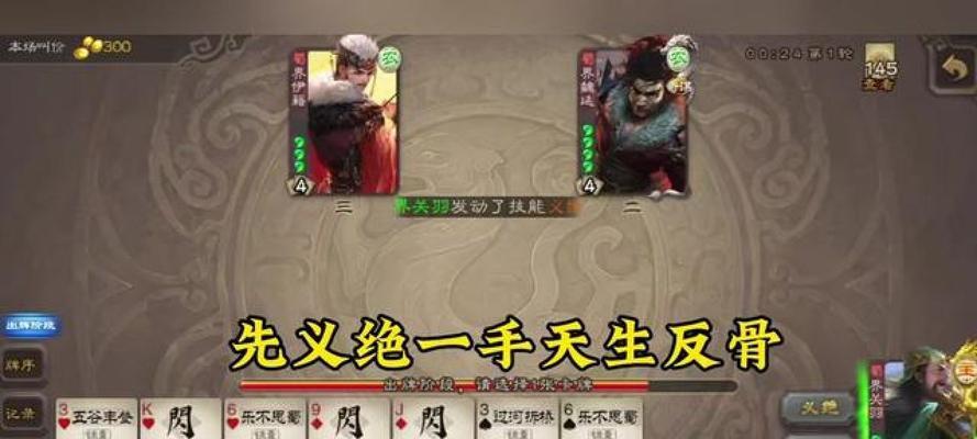 原神和三国杀同时玩的玩家有何特点？  第2张