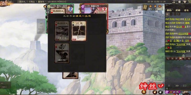 三国杀族技能使用方法是什么？常见问题如何解决？  第3张