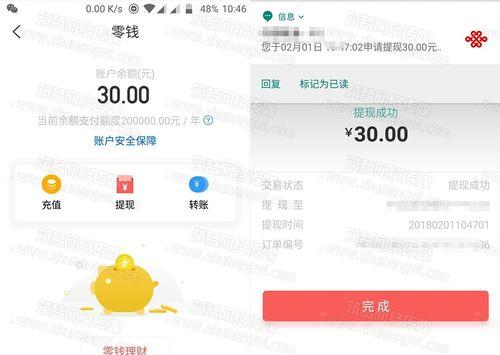 河南联通新款机顶盒性能如何？用户反馈有哪些？  第1张