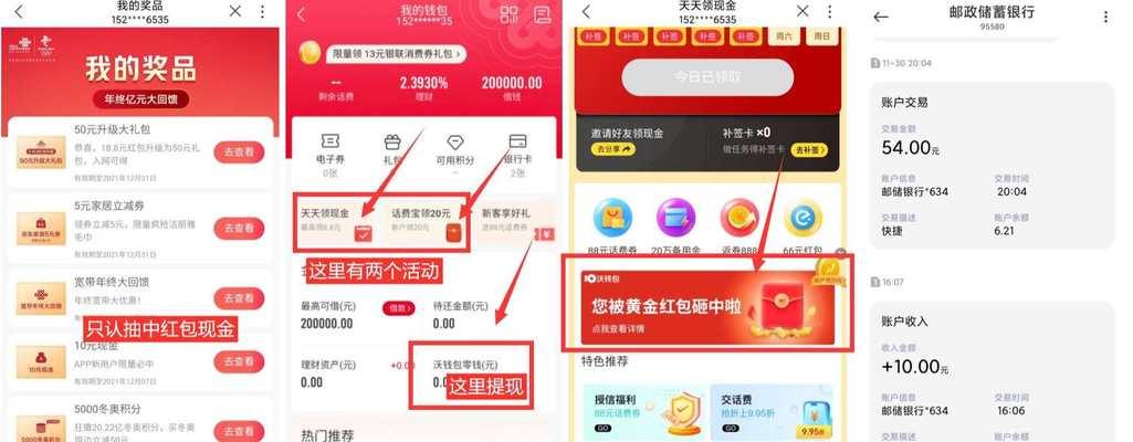 河南联通新款机顶盒性能如何？用户反馈有哪些？  第2张