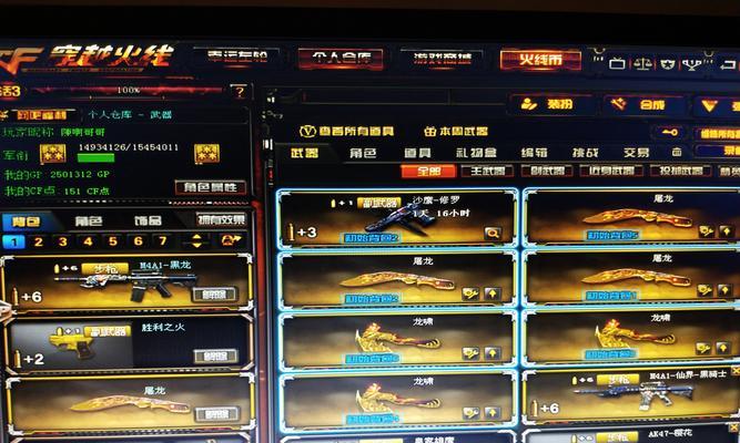 cf狐影价格是多少？  第1张