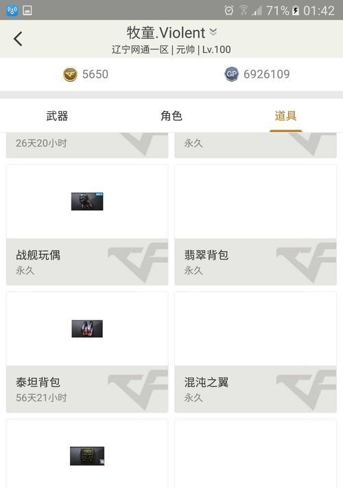 cf狐影价格是多少？  第2张