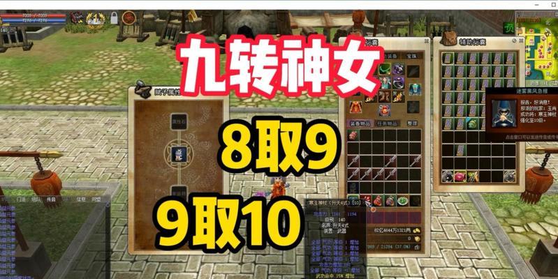 热血江湖武器复仇属性如何激活？激活后效果如何？  第3张