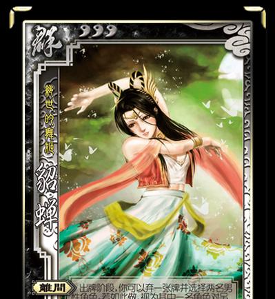 三国杀许昌如何通关？策略是什么？  第1张