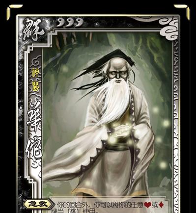 三国杀许昌如何通关？策略是什么？  第3张