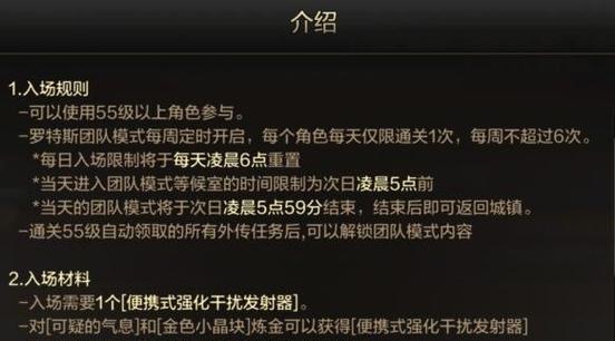 DNF强者段位之上是什么？如何达到更高段位？  第3张