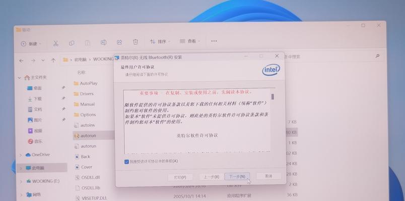 安装MOD需要特定显卡驱动吗？如何选择合适的驱动？  第3张