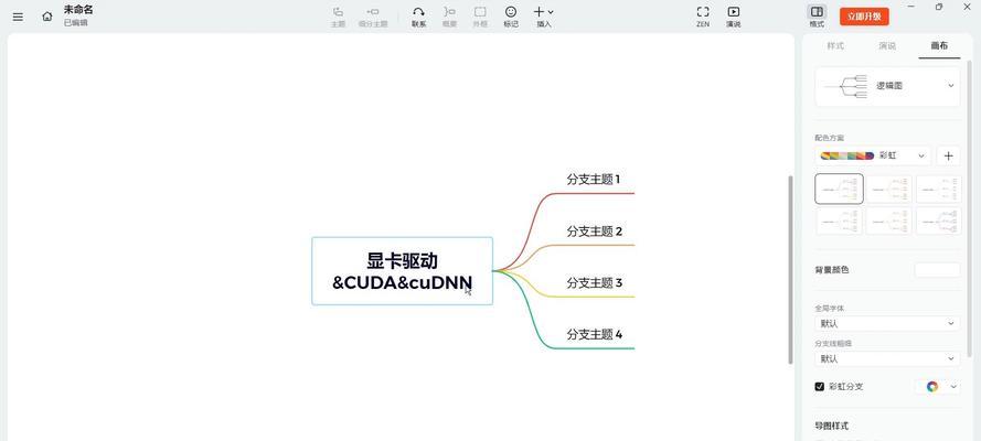 安装MOD需要特定显卡驱动吗？如何选择合适的驱动？  第2张
