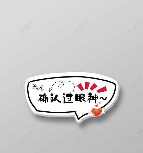 平板电脑如何使用举牌功能拍照？  第1张