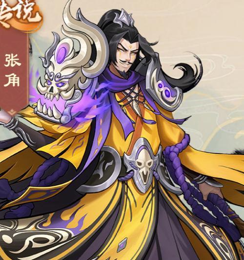 三国杀张角的正确使用方法是什么？如何发挥张角的最大威力？  第2张