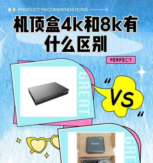4k2024机顶盒性能如何？使用体验怎么样？  第1张