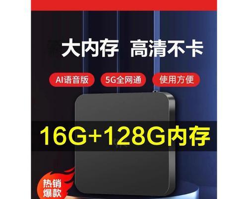 4k2024机顶盒性能如何？使用体验怎么样？  第3张