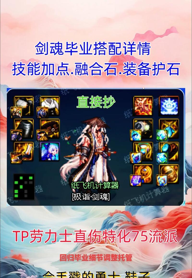 dnf的pkc功能是什么？如何参与pkc比赛？  第2张