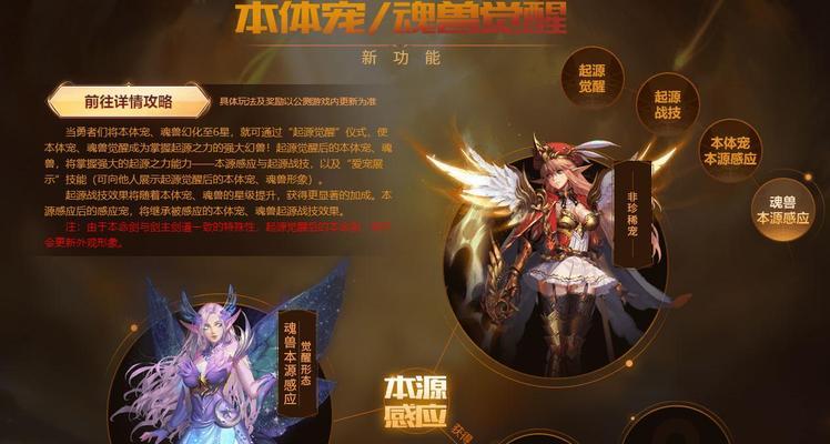 魔域个人属性界面如何打开？操作步骤是什么？  第2张
