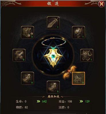 魔域个人属性界面如何打开？操作步骤是什么？  第3张