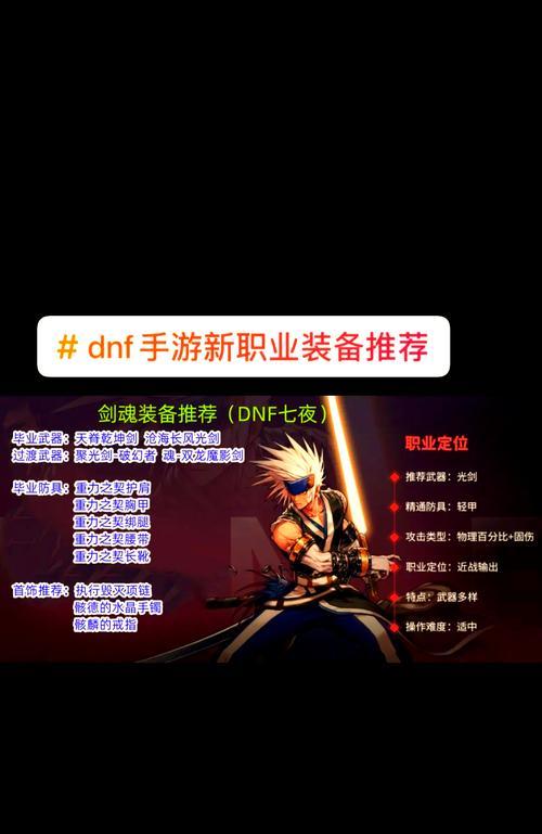 剑魂符文购买有哪些途径？  第1张