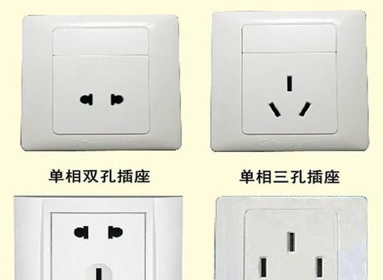 电视机开关圆孔有什么用处？  第2张