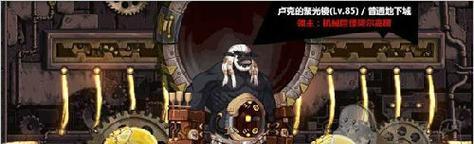 DNF寂静城的水印怎么去除？方法是什么？  第1张