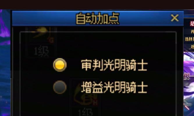 DNF小号如何快速获得传承装备？传承装备的作用是什么？  第1张